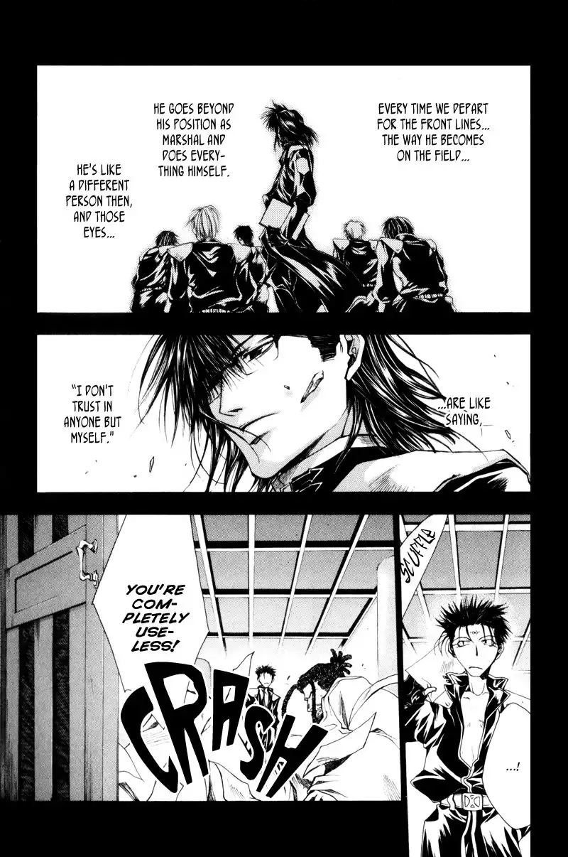 Saiyuki Gaiden Chapter 12 9